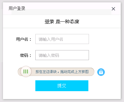 destoon集成Ajax登录弹窗插件DT集成Ajax登录弹窗插件