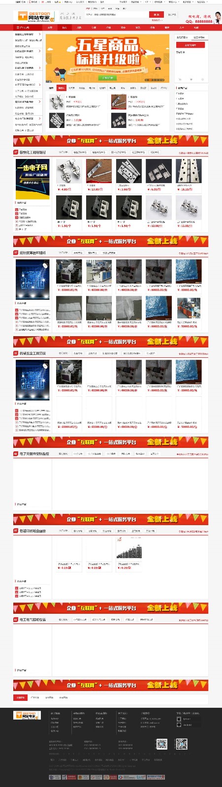 1523445d0c860076321xWqeqX