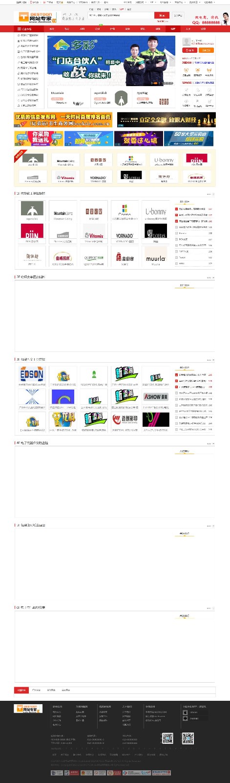 1523455d0c8601e1340rBZU2A