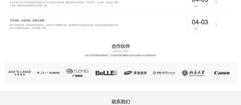 织梦dedecms响应式家具家居类网站源码(自适应手机端) 高端家居家具企业公司展示网站源码