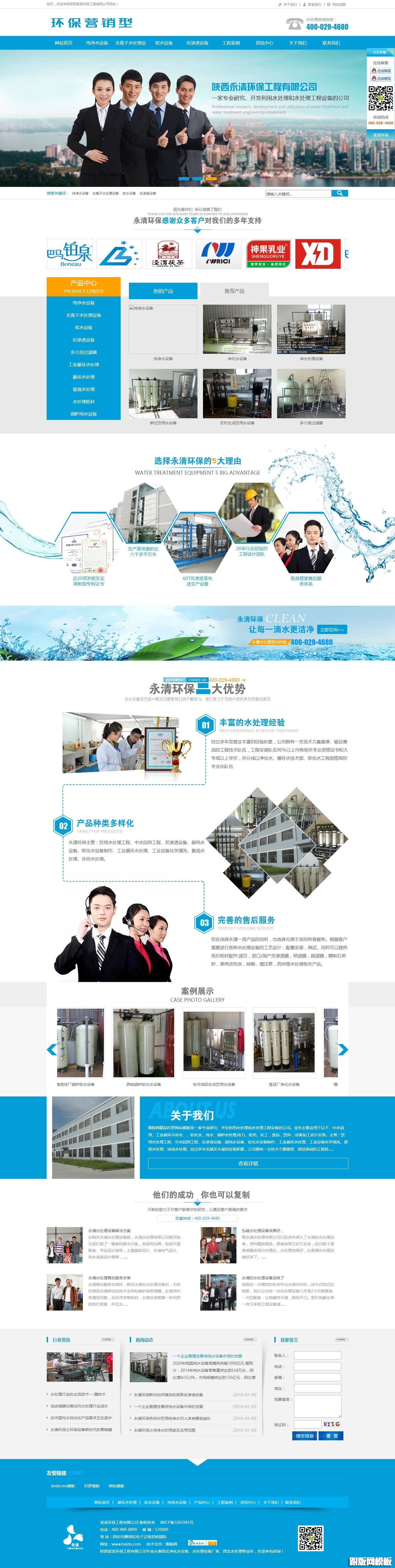 2053385ced2f528dfe3eaPKIG 1.jpg